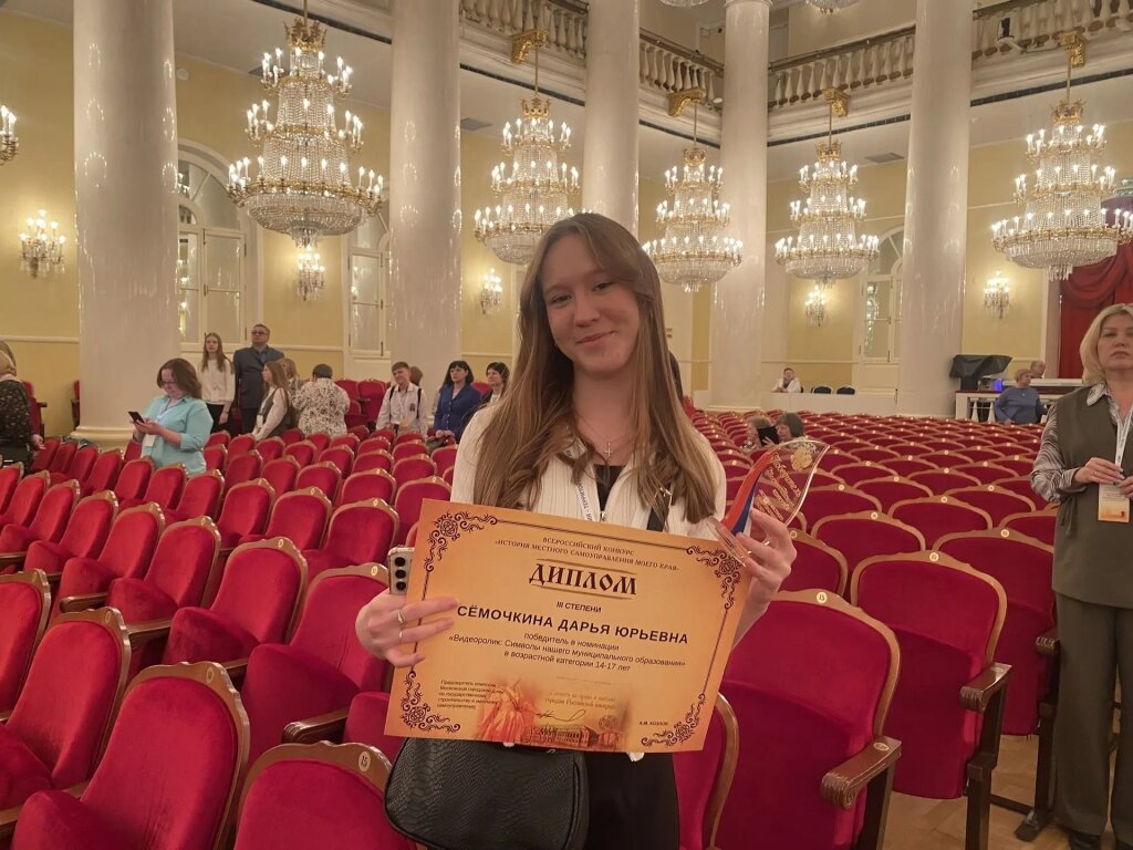 Муравленковская школьница победила во всероссийском конкурсе