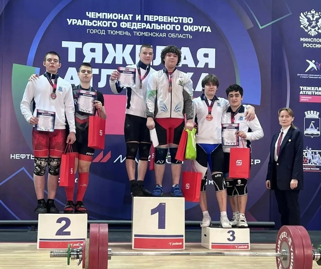 Тяжелоатлеты из Муравленко взяли шесть медалей на чемпионате Урала