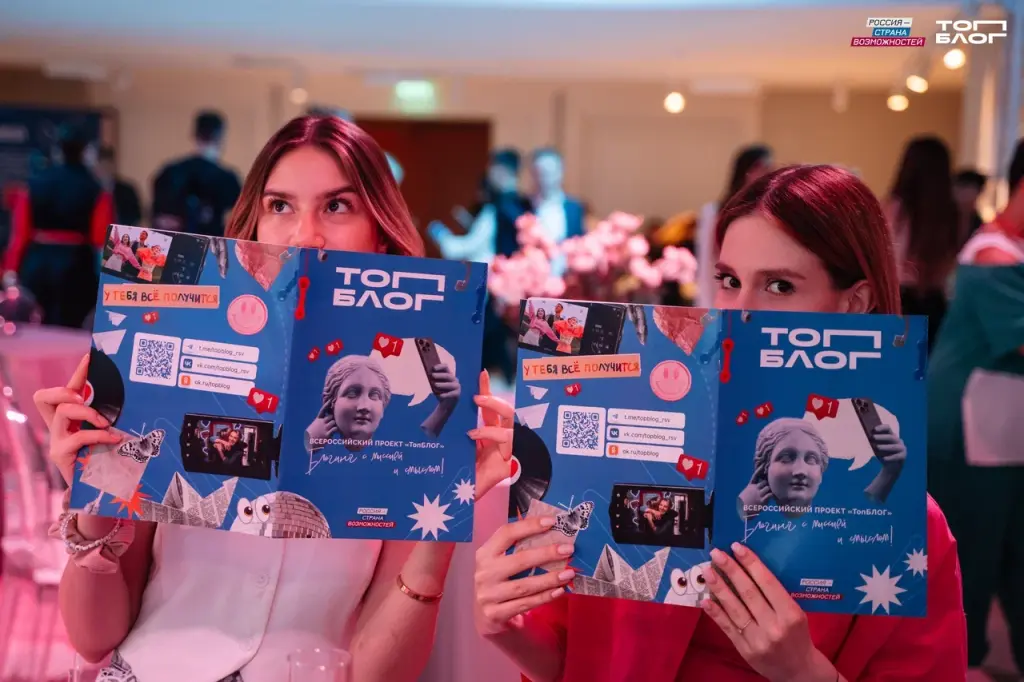 Муравленковцев приглашают на шестой сезон медиапроекта «ТопБЛОГ»