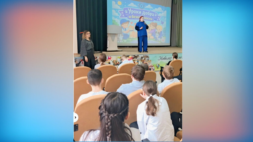 Школьникам в Муравленко рассказали, как обезопасить себя при встрече с бродячей собакой