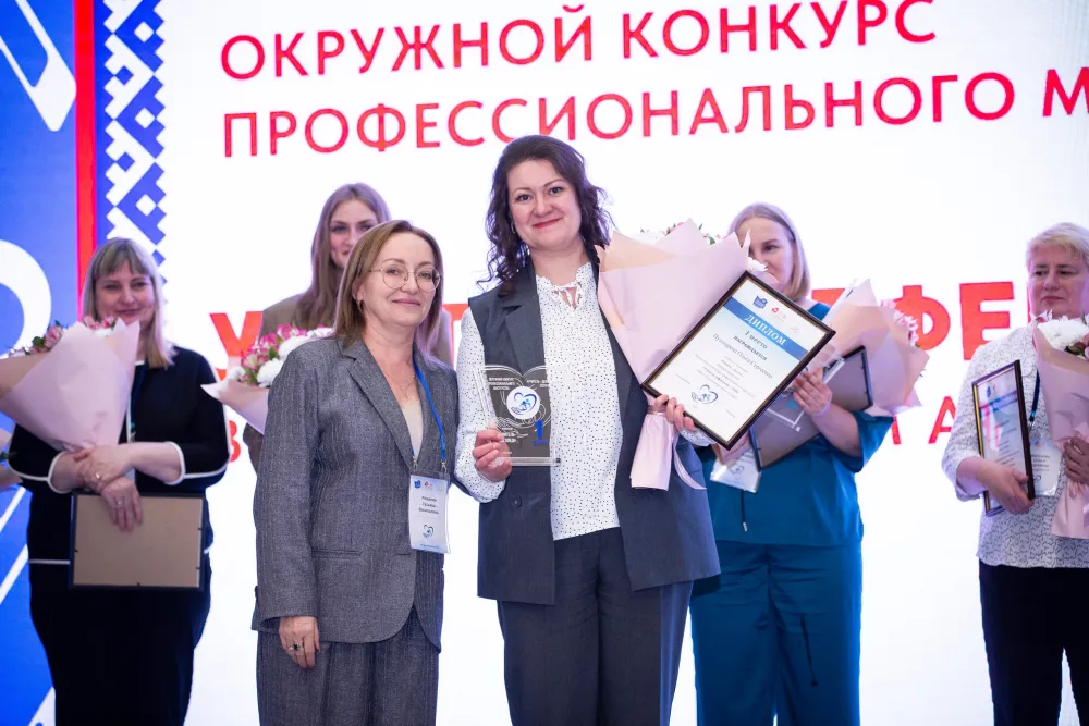 Ольга Пушкарёва – лучший учитель-логопед Ямала