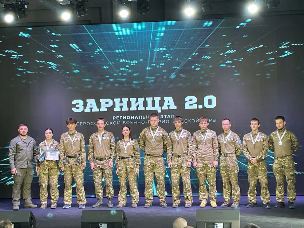 Студенты колледжа – призёры регионального этапа «Зарница 2.0»