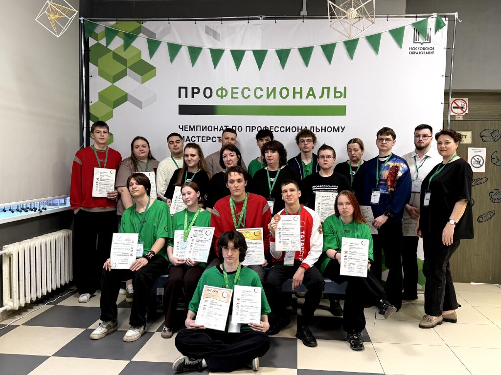 Студент колледжа вошёл в десятку лучших на чемпионате «Профессионалы» в Москве