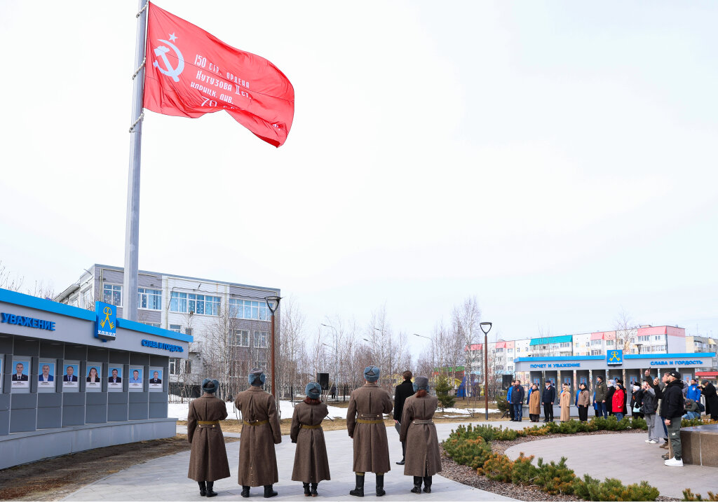 Над городами Ямала подняли копии Знамени Победы ﻿