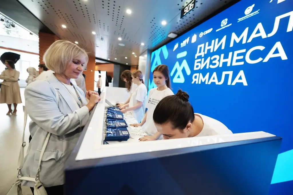 В Ноябрьске пройдёт окружной форум «Дни малого бизнеса Ямала»