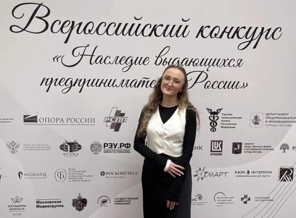 Валерия Просвиркина — лауреат всероссийского конкурса