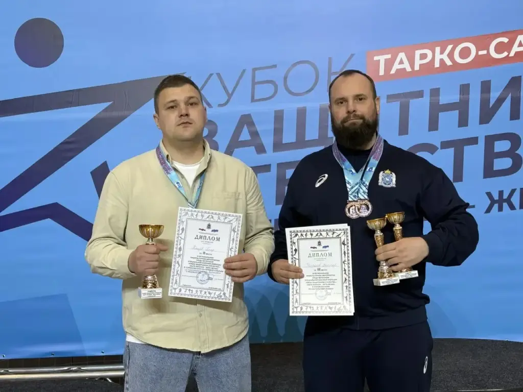 Пётр Князев и Виктор Некрасов — призёры Кубка защитников Отечества