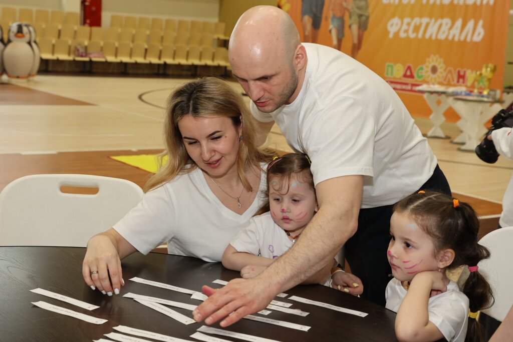 «Подсолнух» собирает семьи на спортивный фестиваль