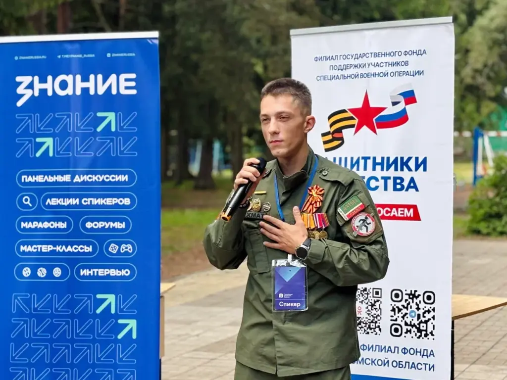 Начались встречи ветеранов СВО в рамках Всероссийской акции «Служу Отечеству»