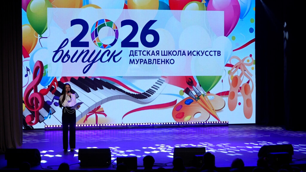 Спортивный выпускной для юных чемпионов