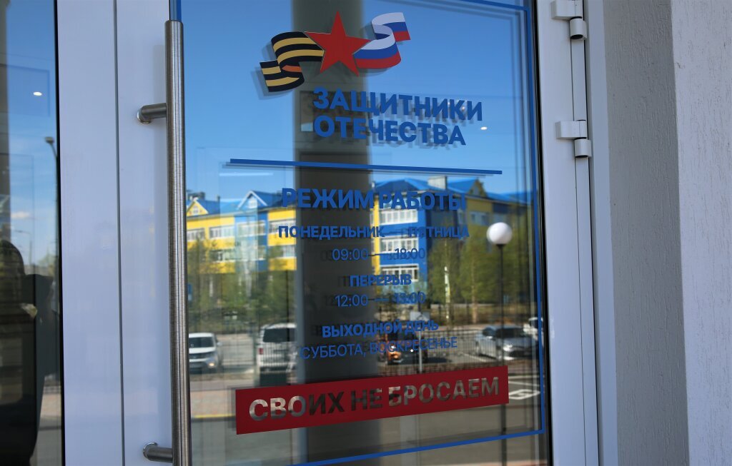 Фонд «Защитники Отечества» оказал помощь 6 500 ветеранам СВО