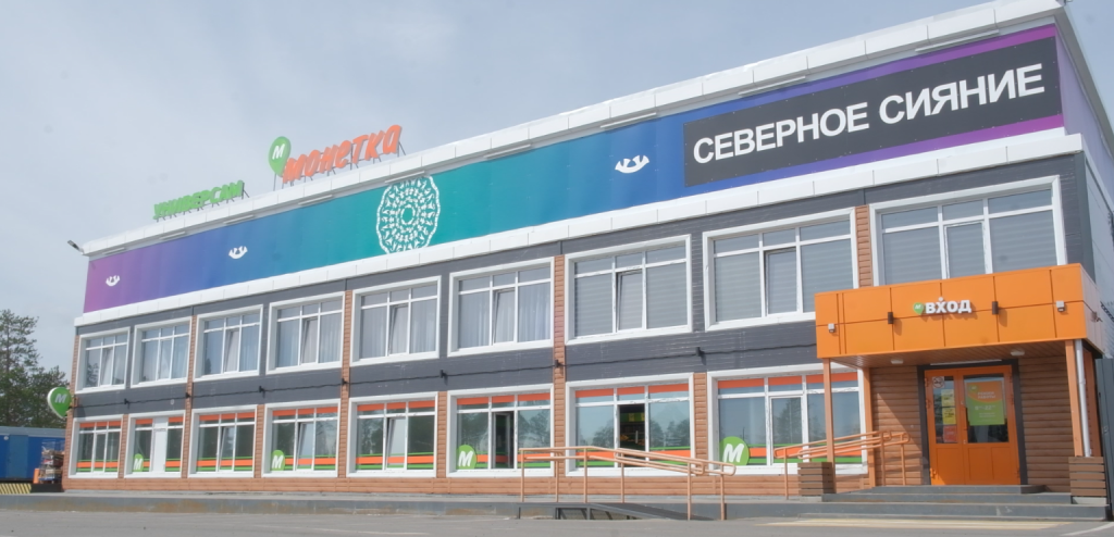 На въезде в город открыли гостиничный комплекс