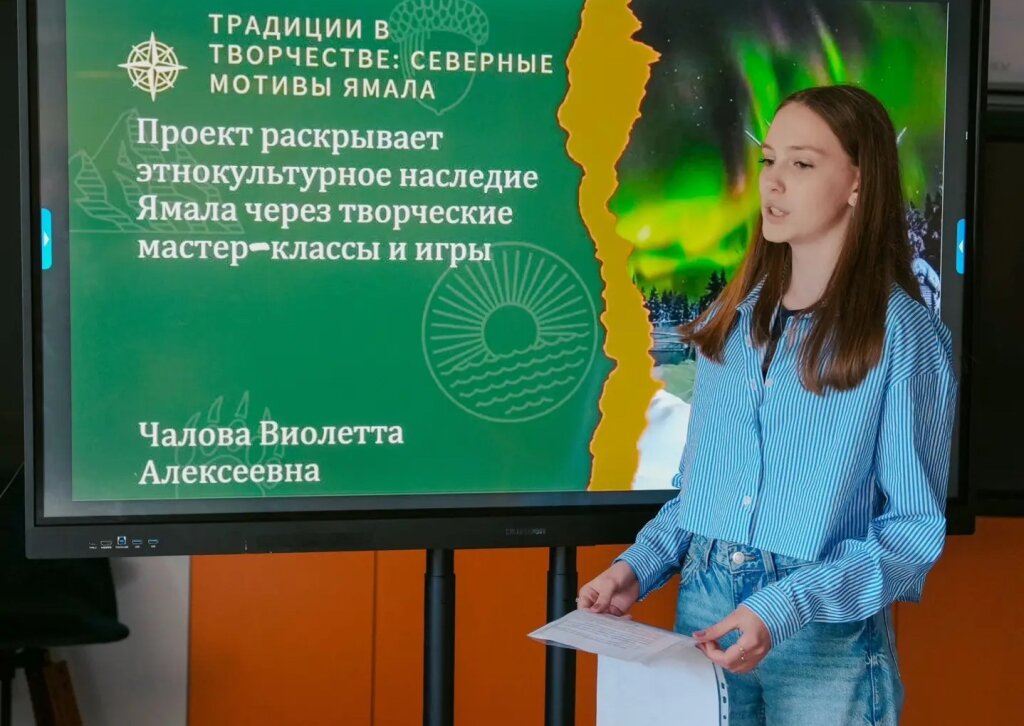 Выбрать молодежные проекты муравленковцев можно до 21 июня