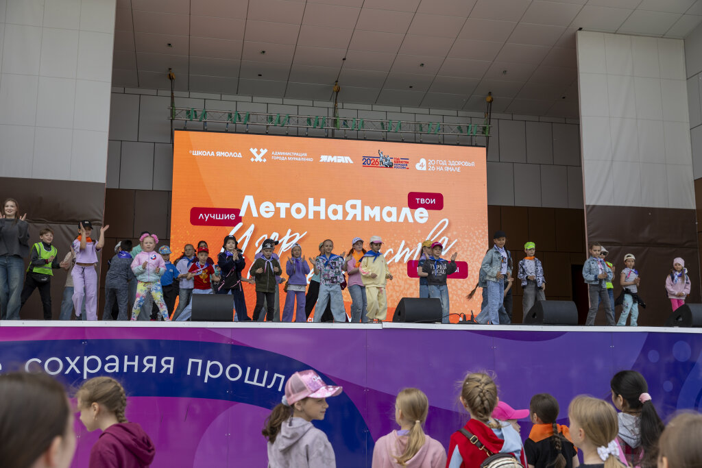 Юные муравленковцы проведут лето с проектом «ПРОканикулы»