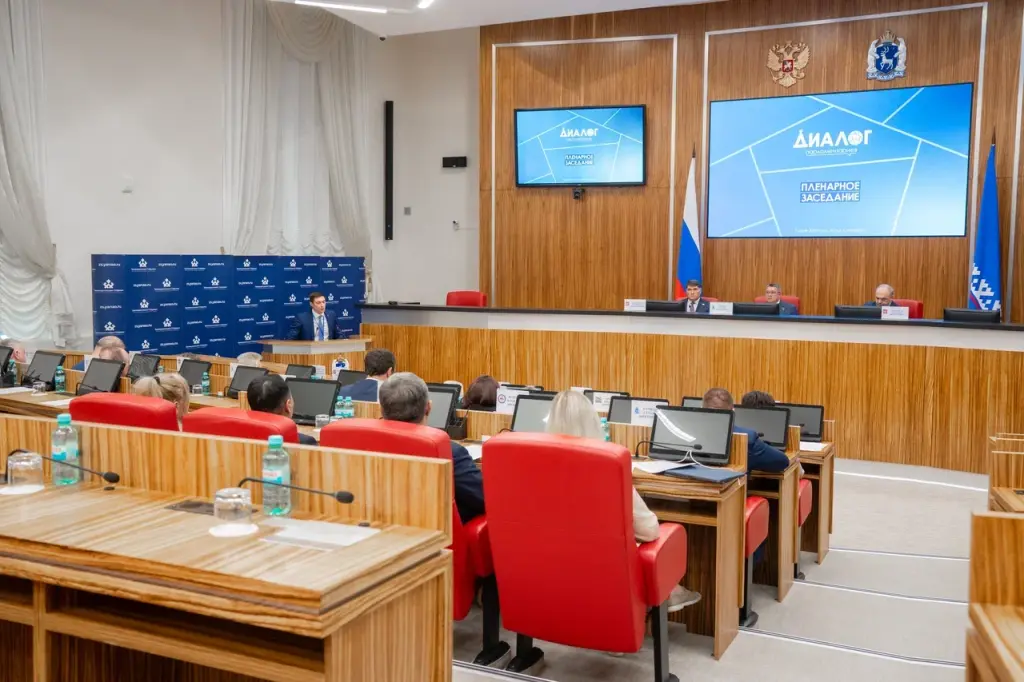 Ямал объединил парламентариев 10 регионов для выработки общих решений