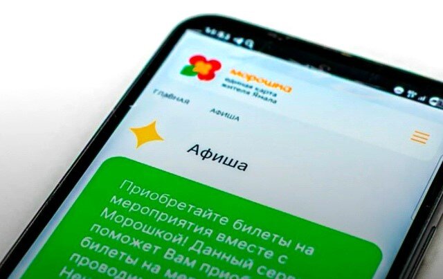 Муравленковские школьники могут провести лето по «Морошке»