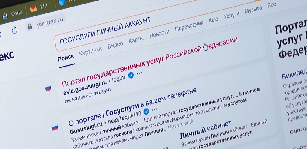 В период отпускного сезона на Ямале активизировались мошенники