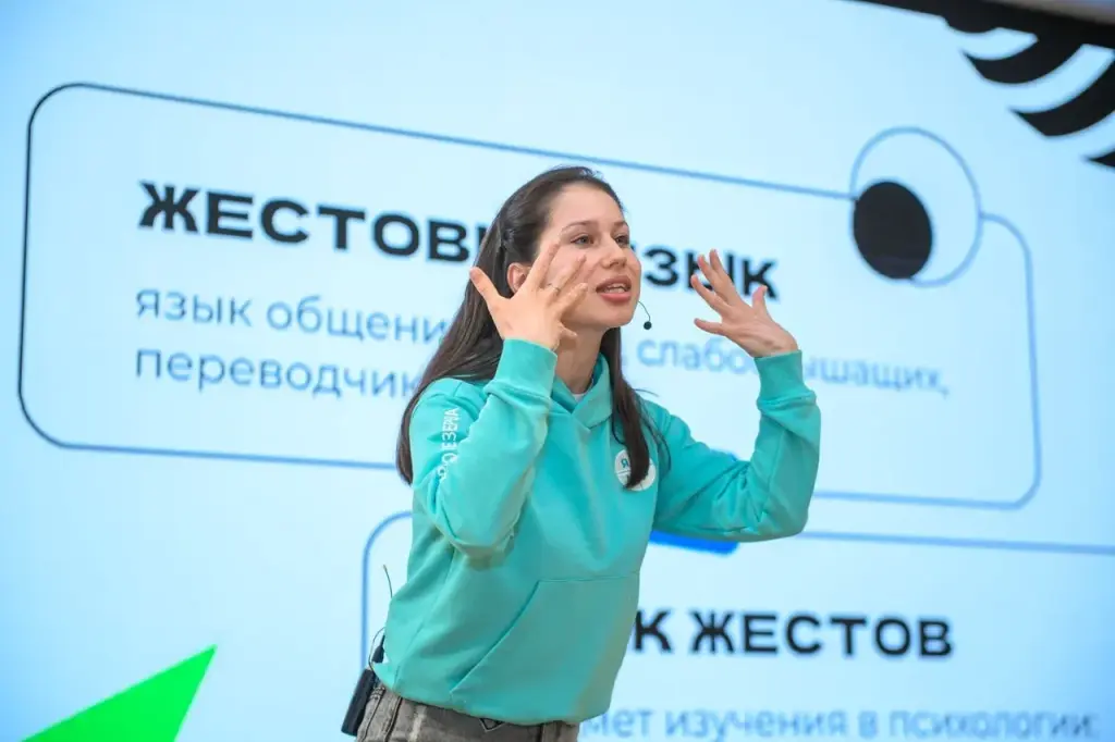 Северяне подали 459 заявок на участие в Международной премии #МЫВМЕСТЕ – 2026