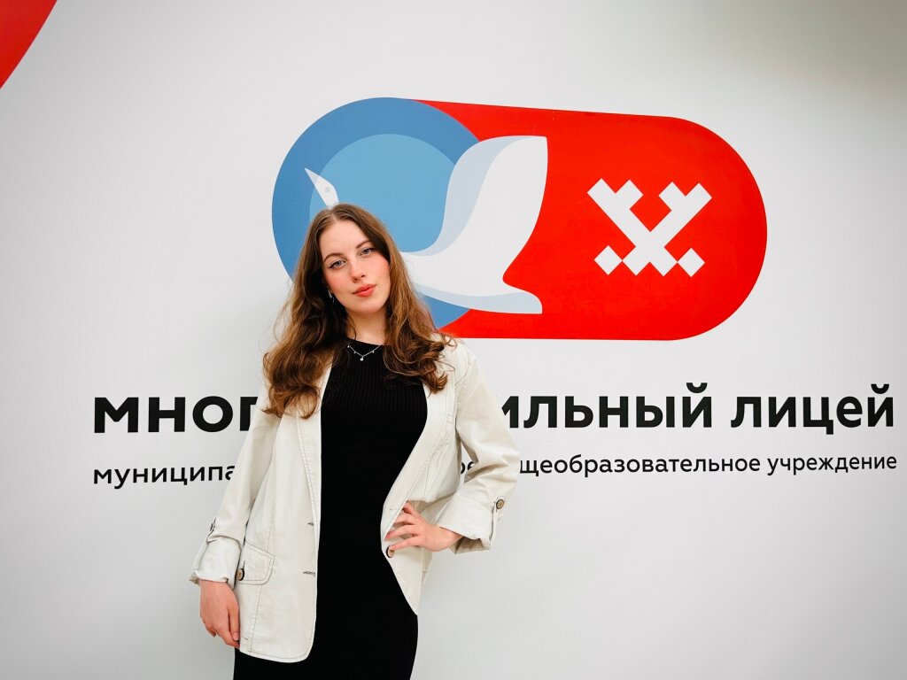 Дарья Ковалёва сдала ЕГЭ обществознанию на 100 баллов