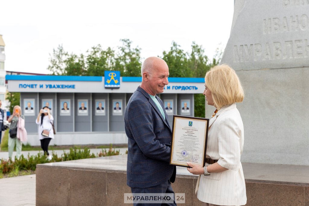 На городской Доске почёта появились новые имена