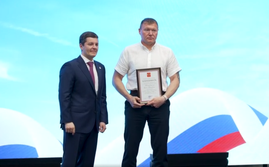Сергей Подгородецкий удостоен благодарности президента России